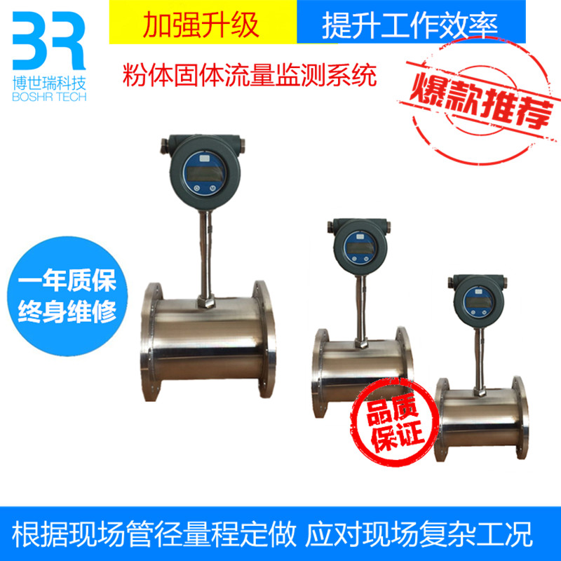 在线甘肃粉尘检测仪在环境保护领域的作用如何量化